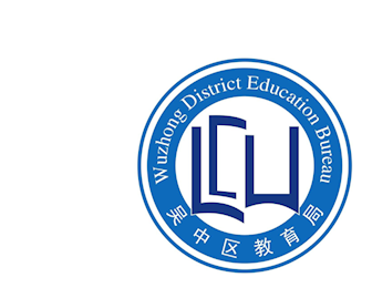 苏州市吴中区中等职业教育年度质量报告（2022）