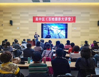长桥成人教育中心校组织申报的“苏州工匠园苏工苏作传承项目”入选教育部首批社区教育“能者为师”实践创新项目