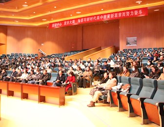 高端引领促成长 掇青撷华助提升  ——吴中区名师进阶培训班集中研修活动顺利开展