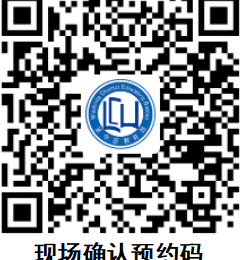 吴中区2023年第二次面向社会认定教师资格公告