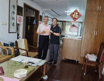 夏送清凉情意长，满满关爱沁人心 —苏州市吴中区横泾中学工会走访慰问离休老干部