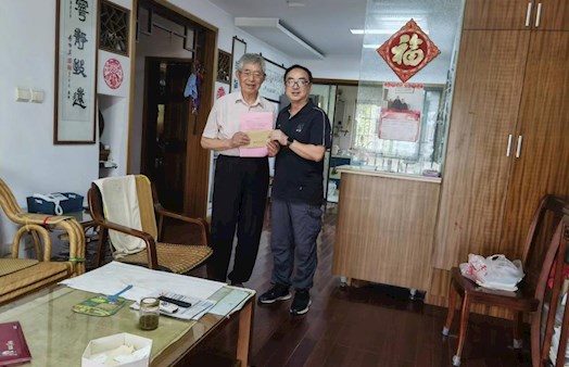 夏送清凉情意长，满满关爱沁人心 —苏州市吴中区横泾中学工会走访慰问离休老干部