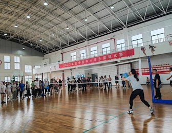 “趣”享运动  “味”你喝彩 —苏州市吴中区长桥实验小学举行教职工趣味运动会