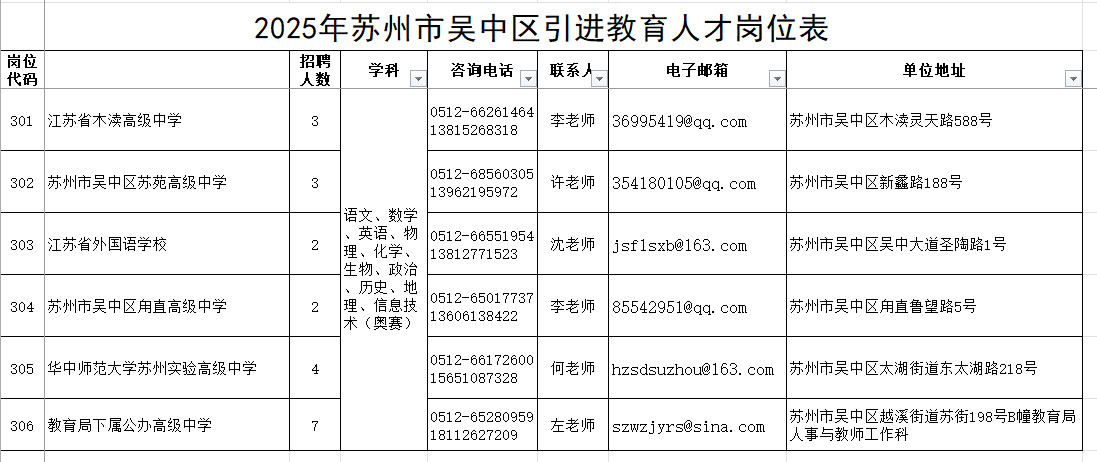 QQ20250714-174135