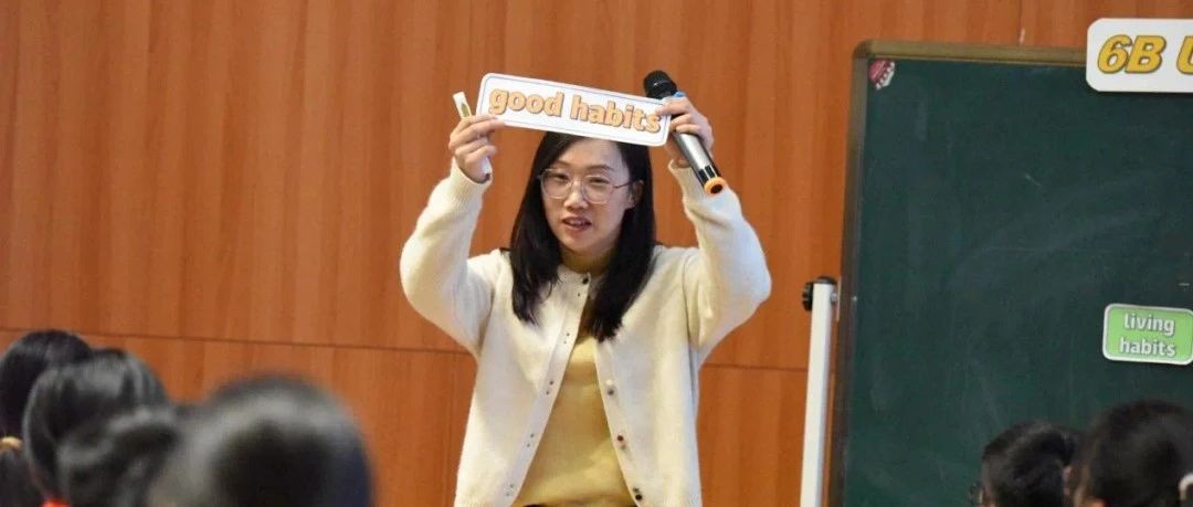 吴中教师荣获苏州市小学“苏式课堂”英语优质课评比一等奖第一名！