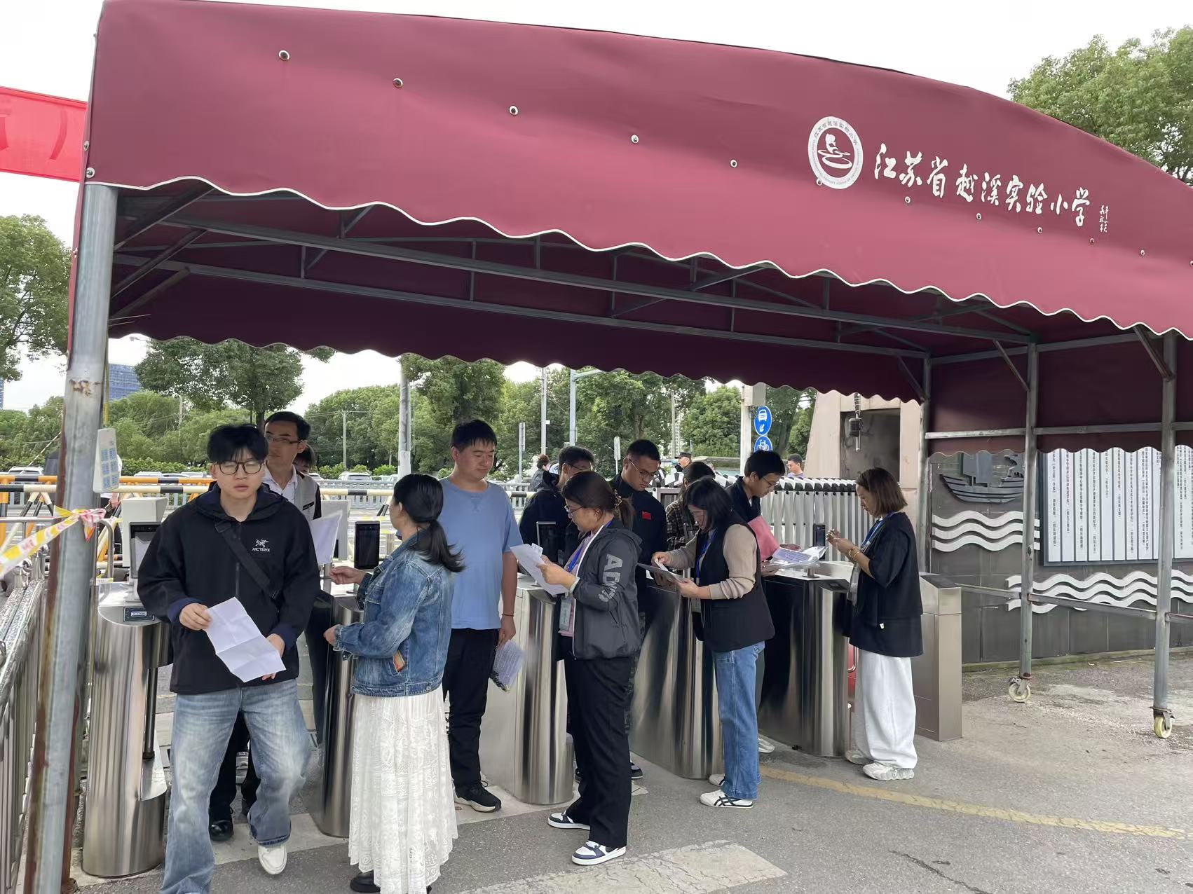 越溪实小